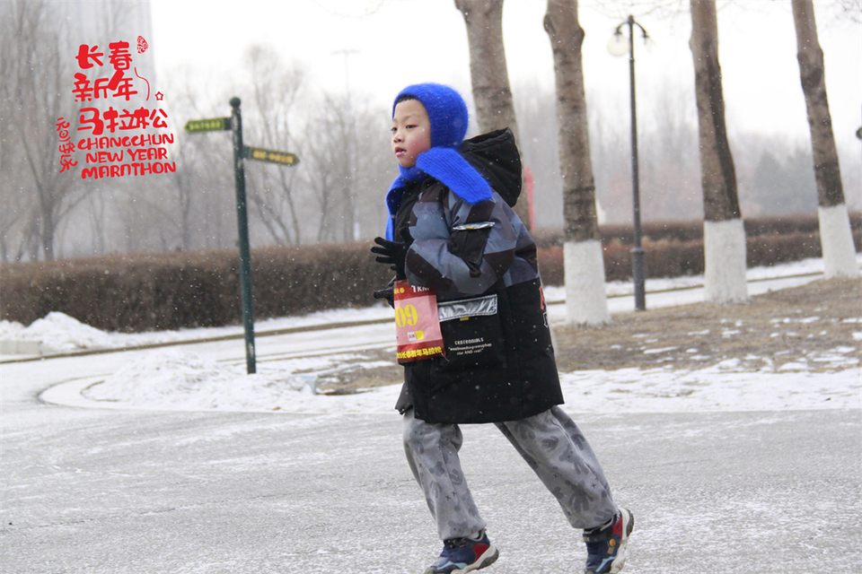 new year marathon137