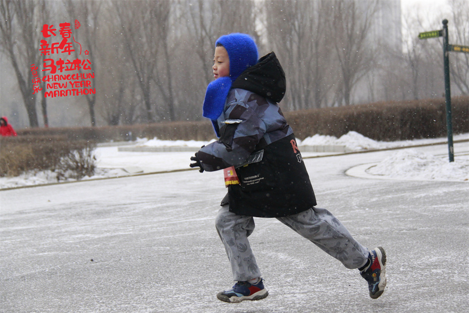 new year marathon138