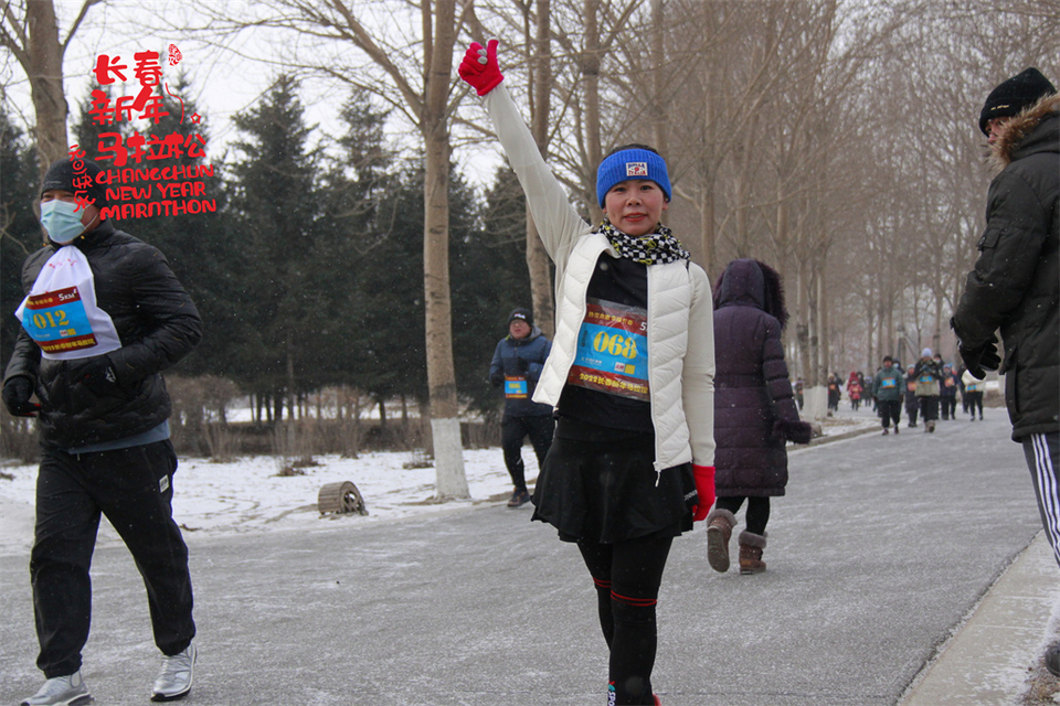 new year marathon139