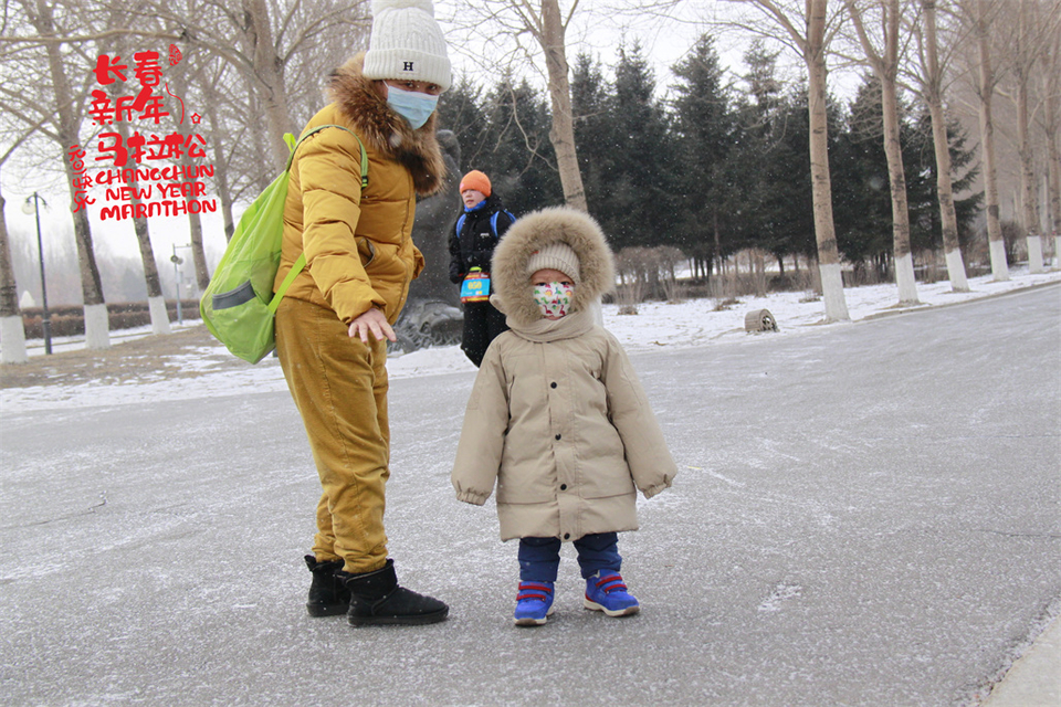 new year marathon140