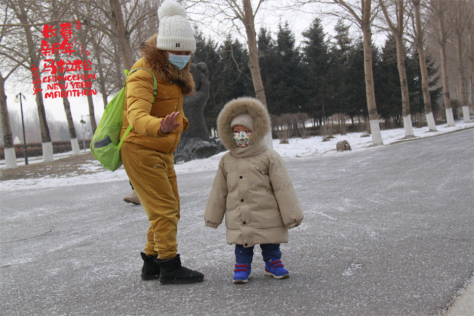 new year marathon141