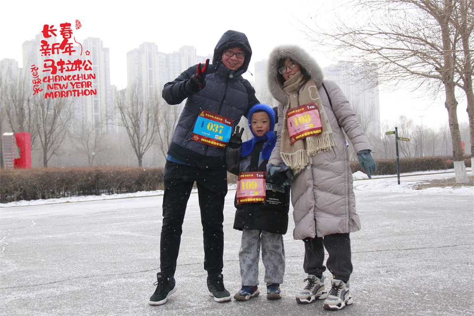 new year marathon142