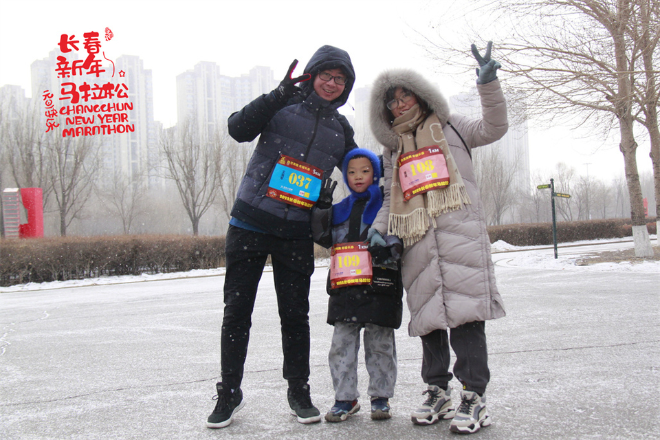 new year marathon144