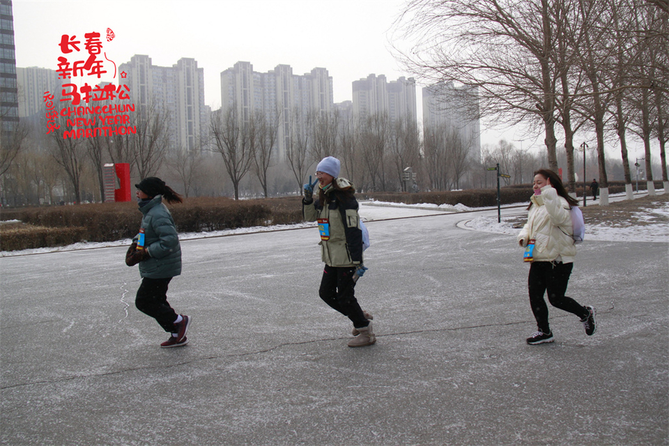 new year marathon145