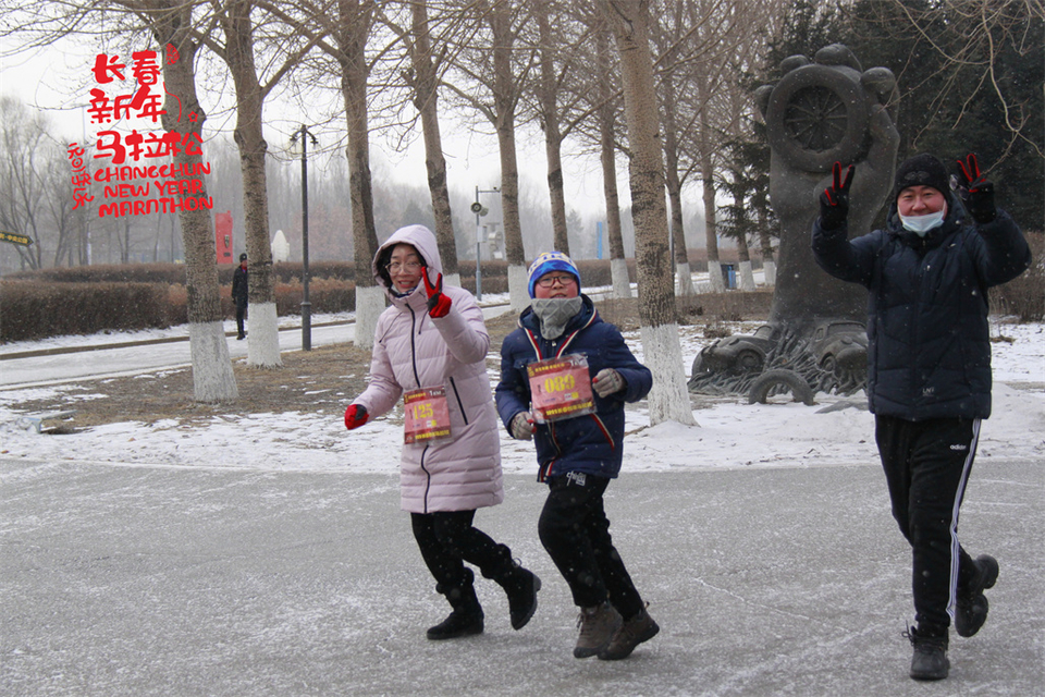 new year marathon146