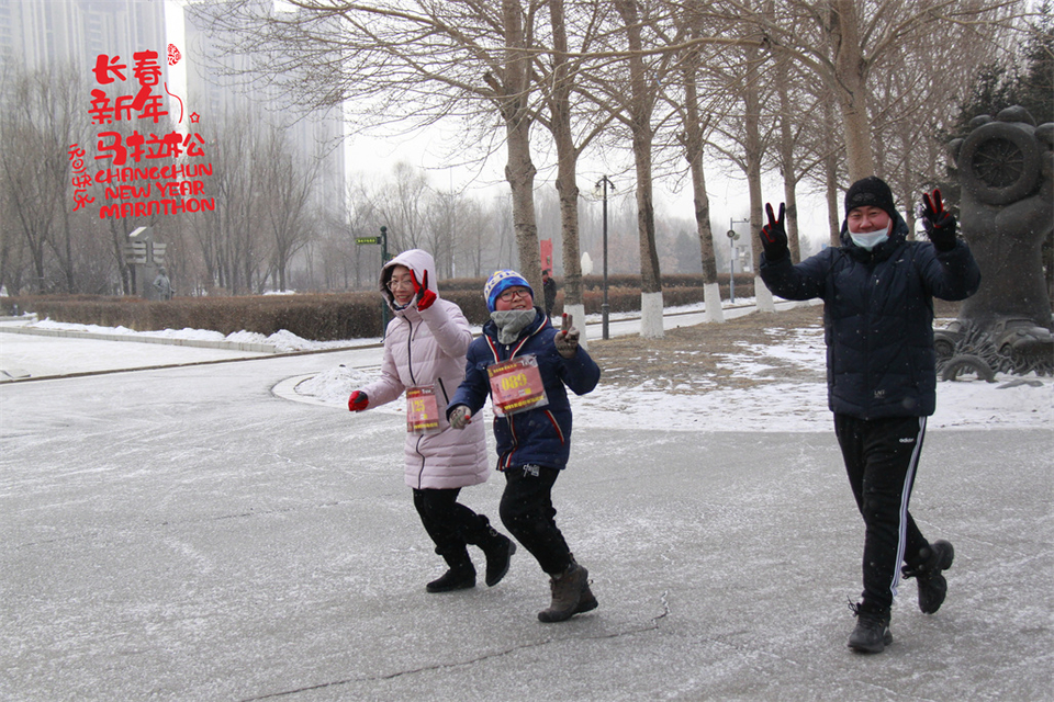 new year marathon147