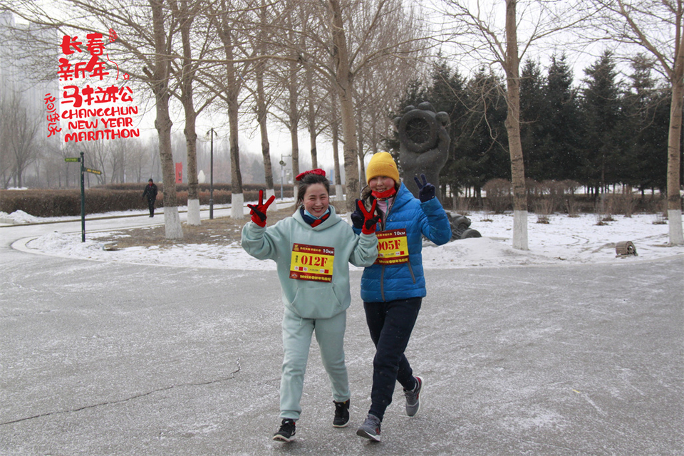 new year marathon148