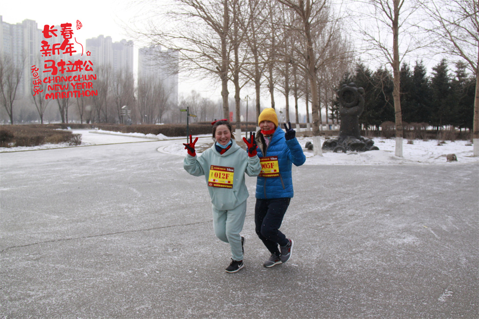 new year marathon149