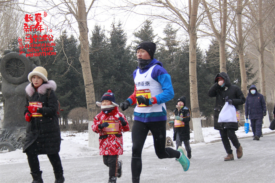 new year marathon152