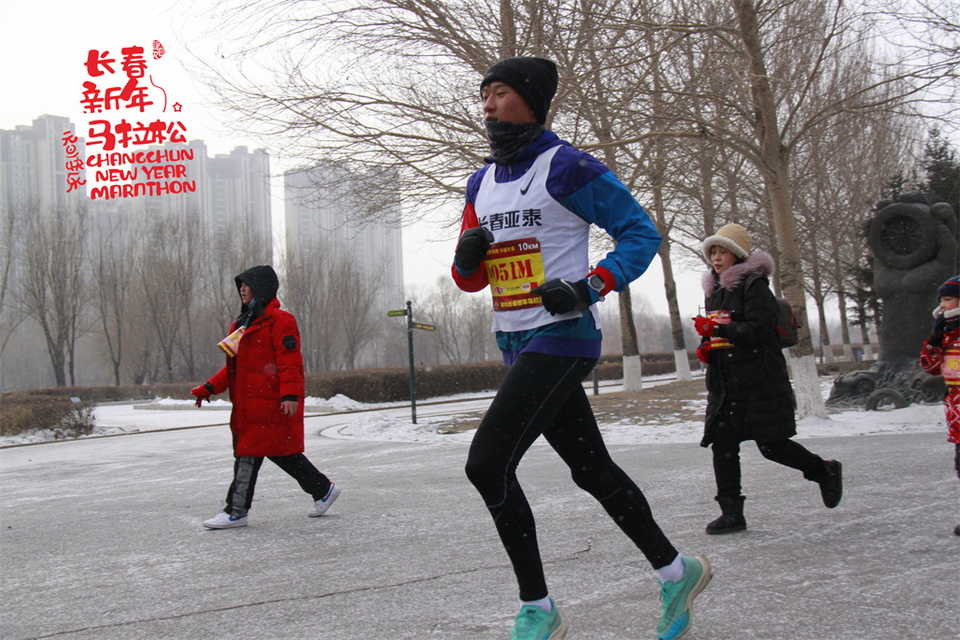 new year marathon153