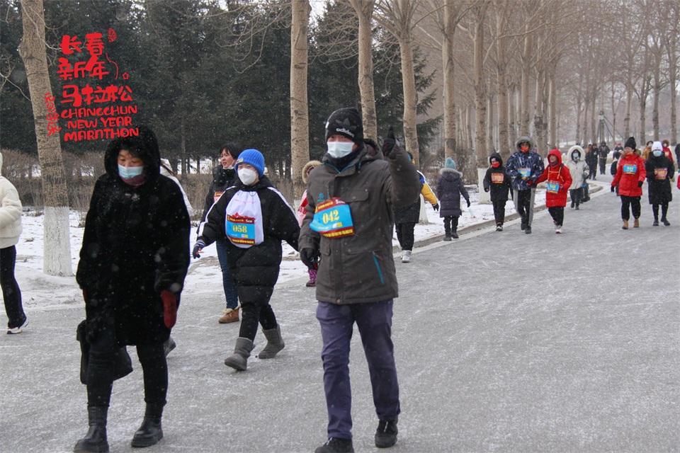 new year marathon154