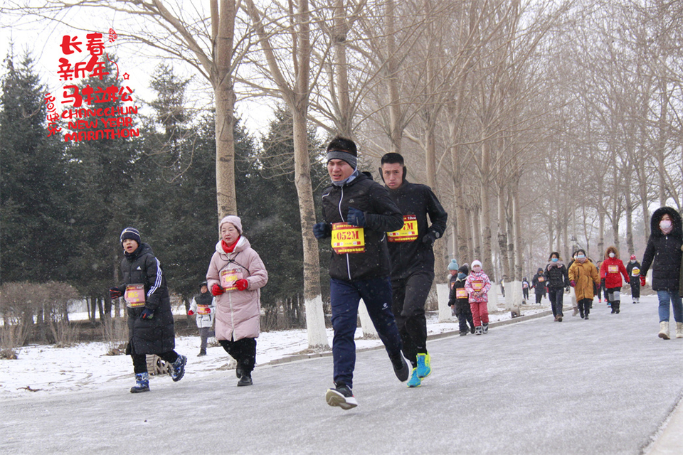 new year marathon158