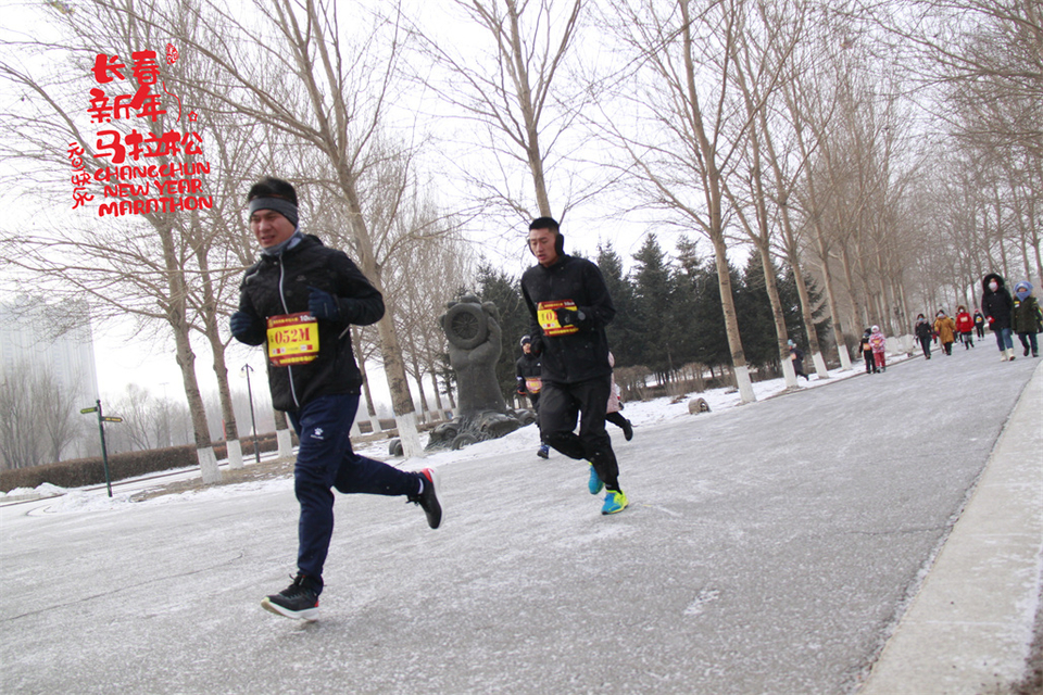 new year marathon159