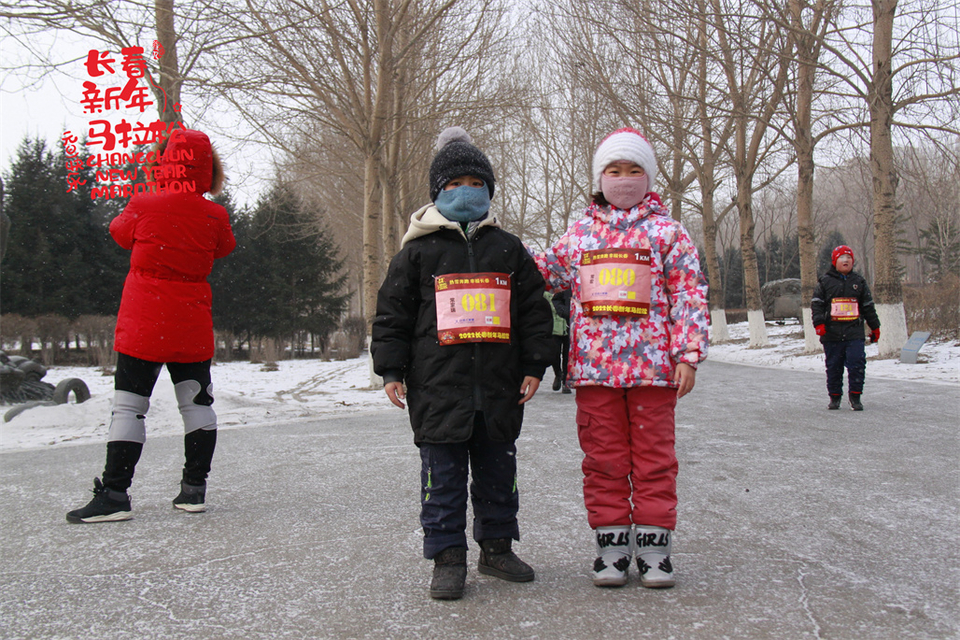 new year marathon161