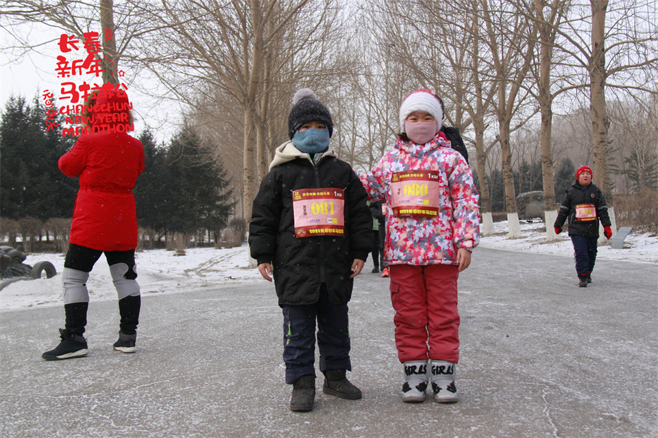 new year marathon162