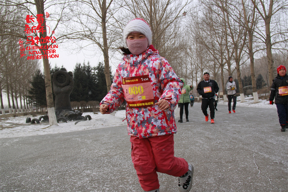 new year marathon163