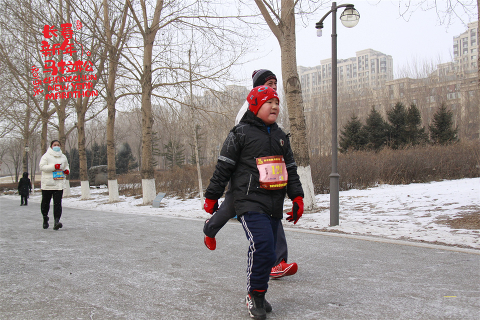 new year marathon164