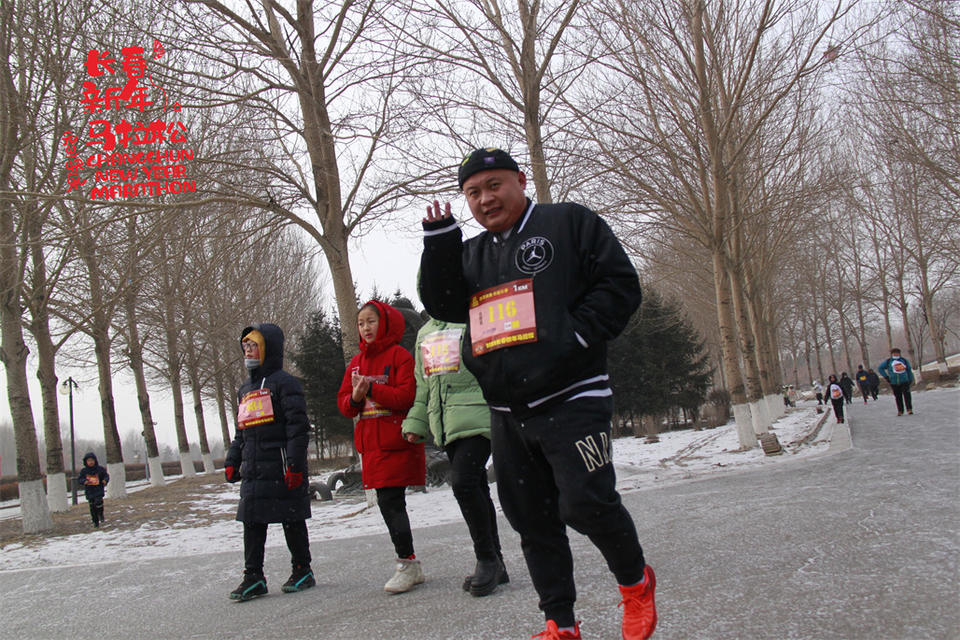 new year marathon165