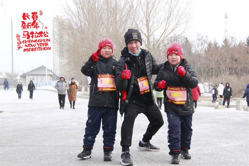 new year marathon167