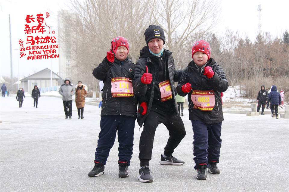 new year marathon168