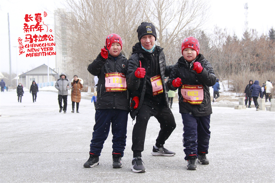 new year marathon169