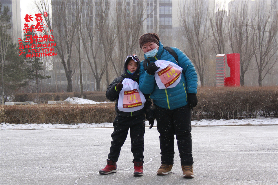 new year marathon171