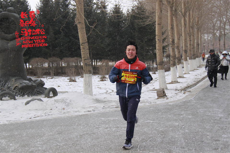 new year marathon177