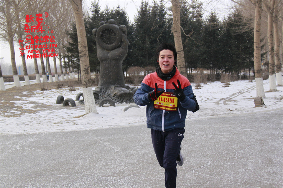 new year marathon178