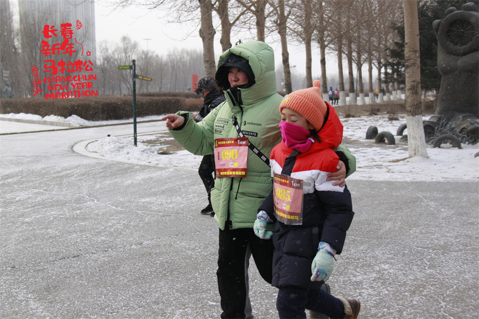 new year marathon179