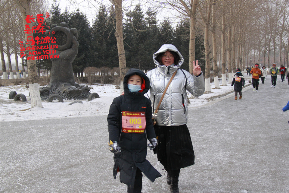 new year marathon181