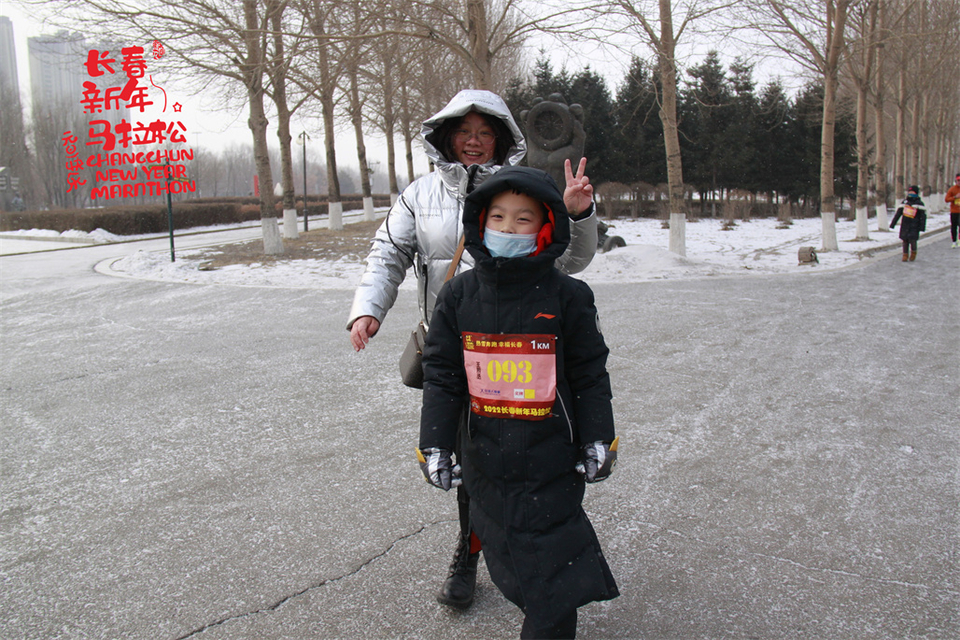 new year marathon182