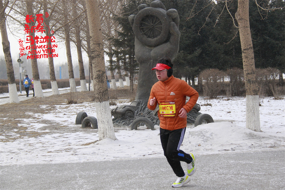 new year marathon183