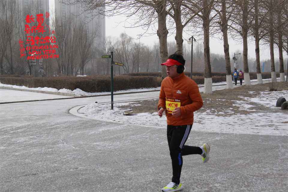 new year marathon184