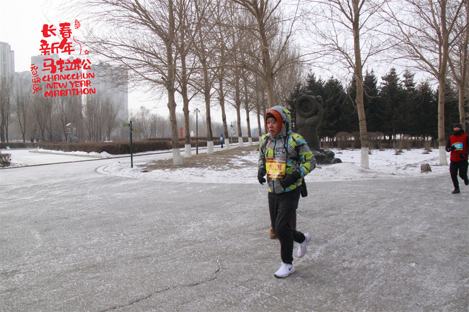 new year marathon185