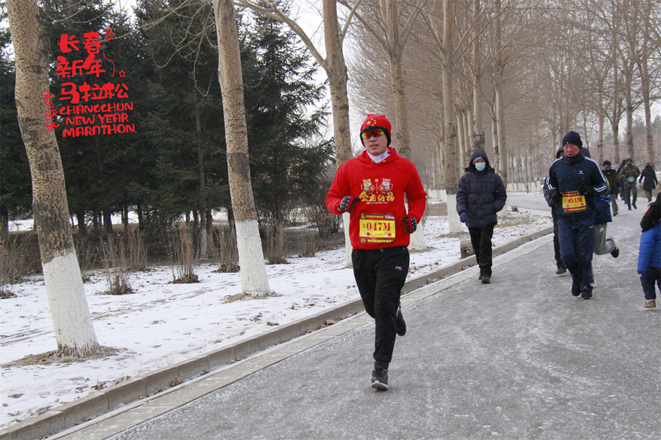 new year marathon189