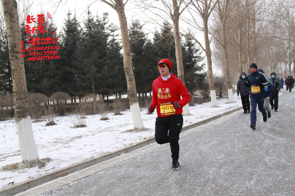 new year marathon191