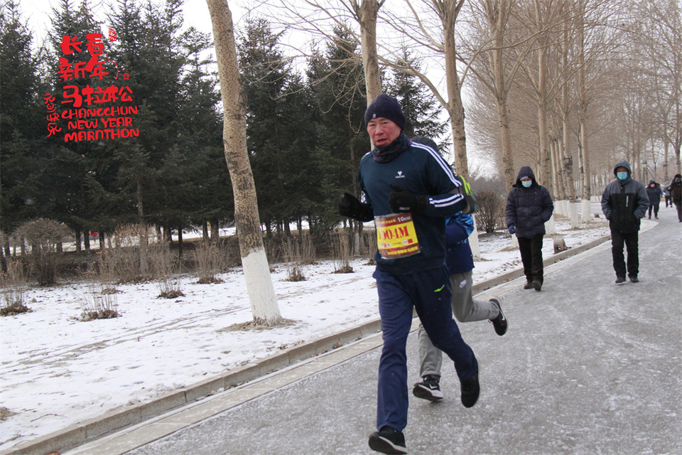 new year marathon192