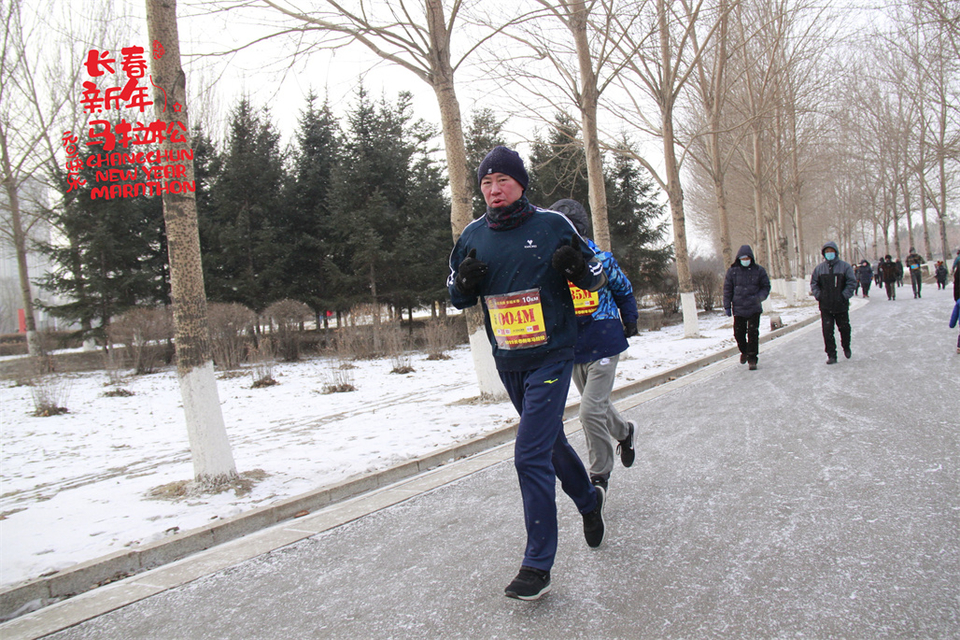 new year marathon193