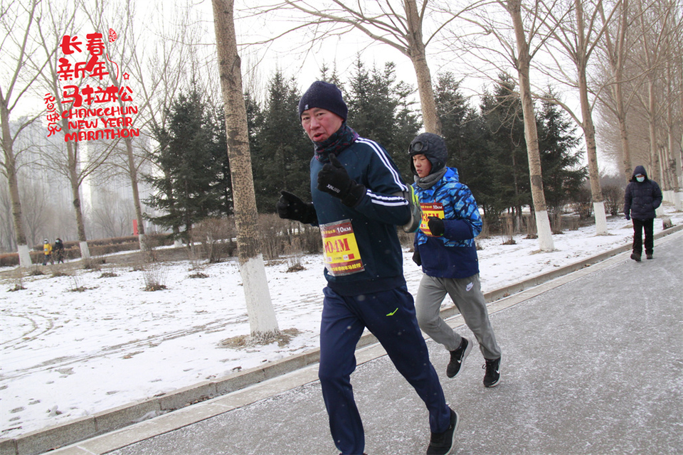 new year marathon194