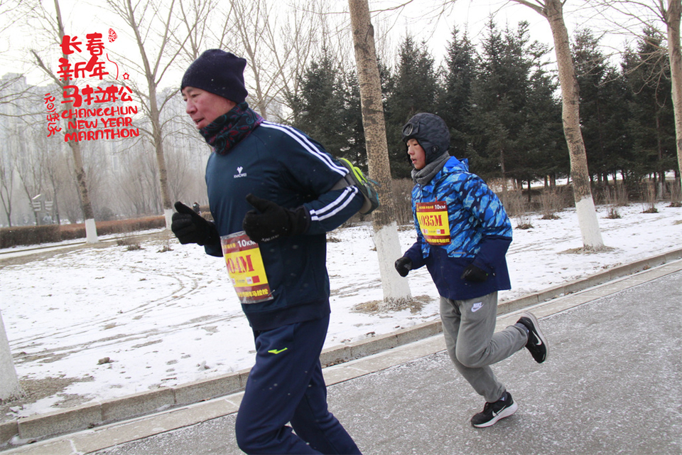 new year marathon195