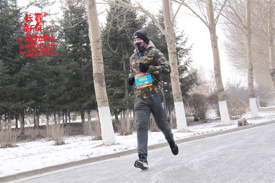 new year marathon196