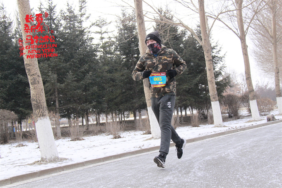 new year marathon197