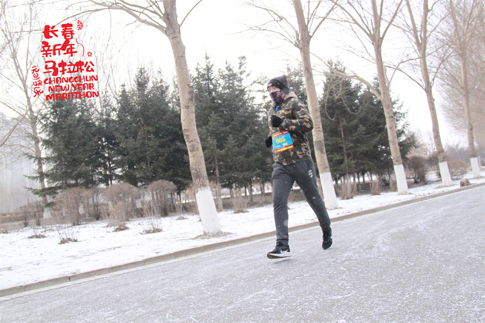new year marathon198