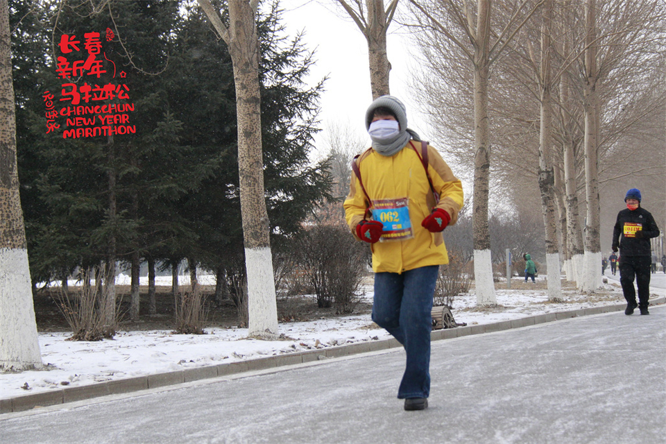 new year marathon199