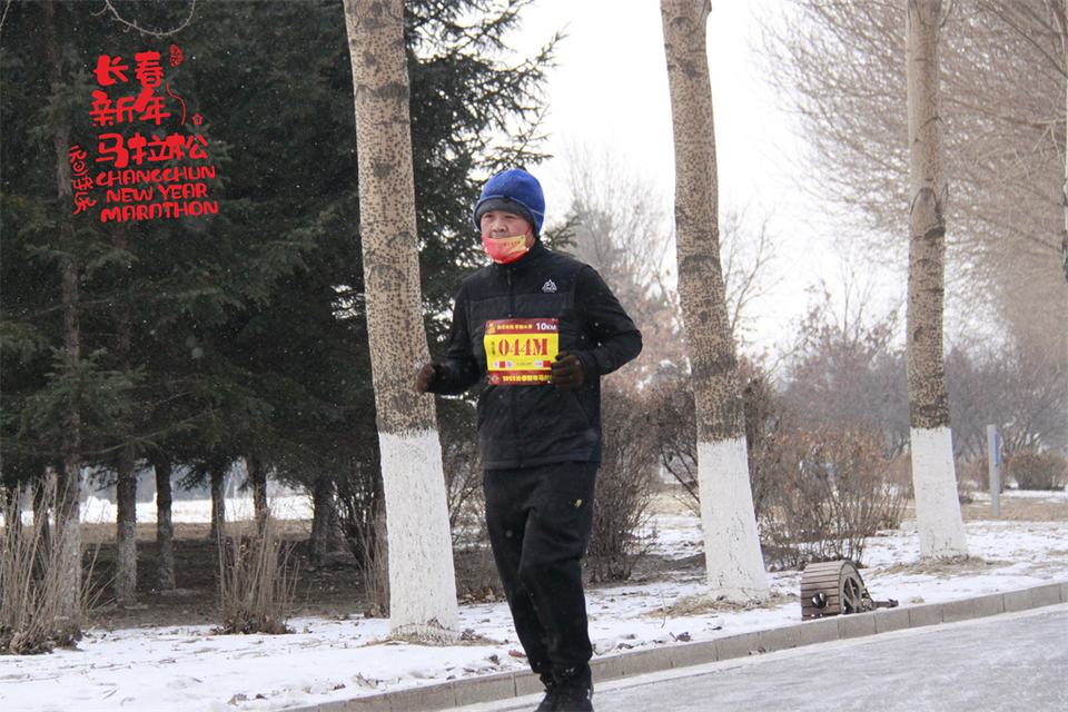 new year marathon201