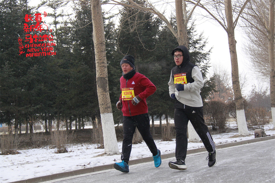 new year marathon207