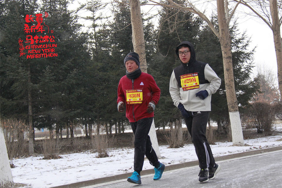 new year marathon208