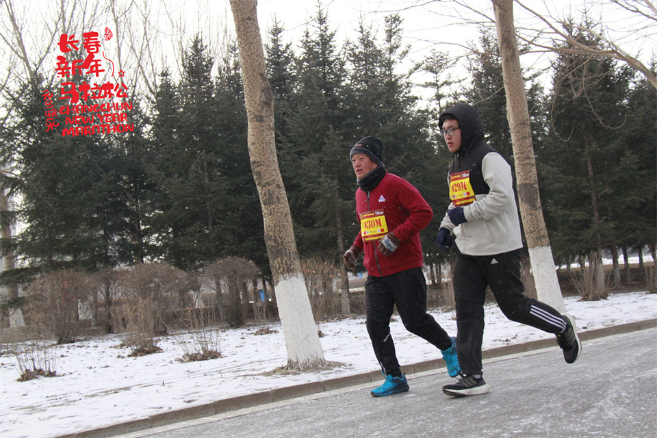 new year marathon209