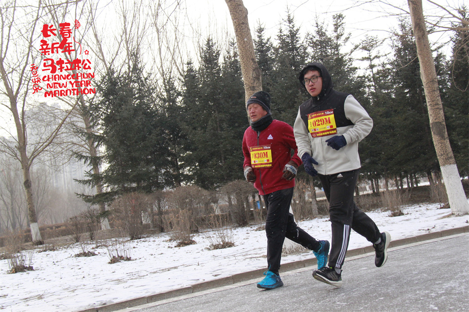 new year marathon210