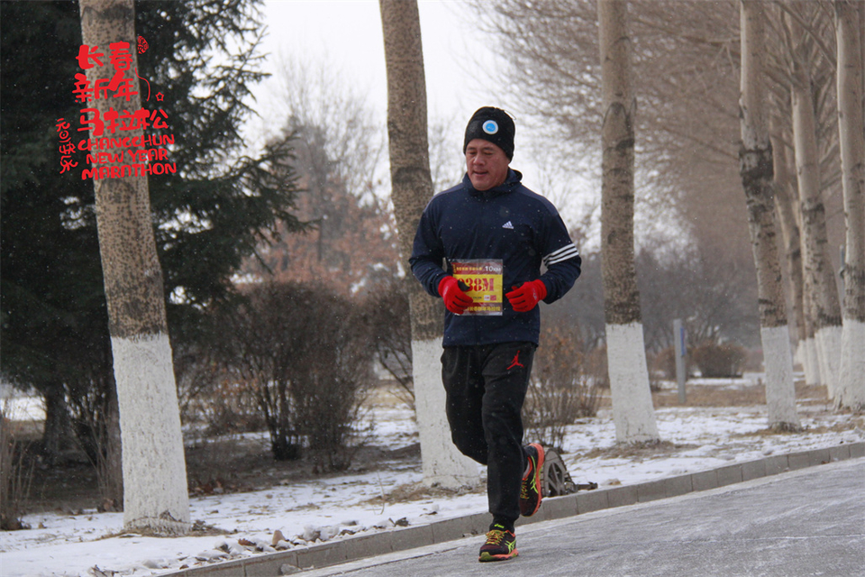 new year marathon211